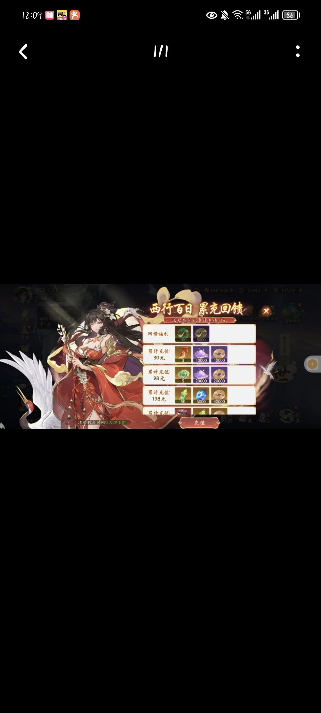 细说这次ch逆天操作 2