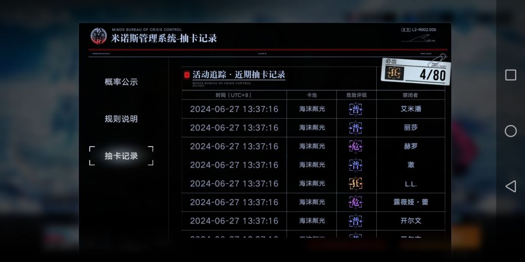 出了 2