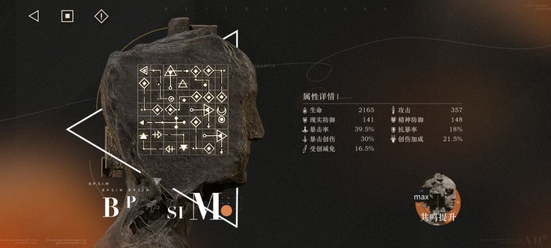 北方哨歌共鸣 2