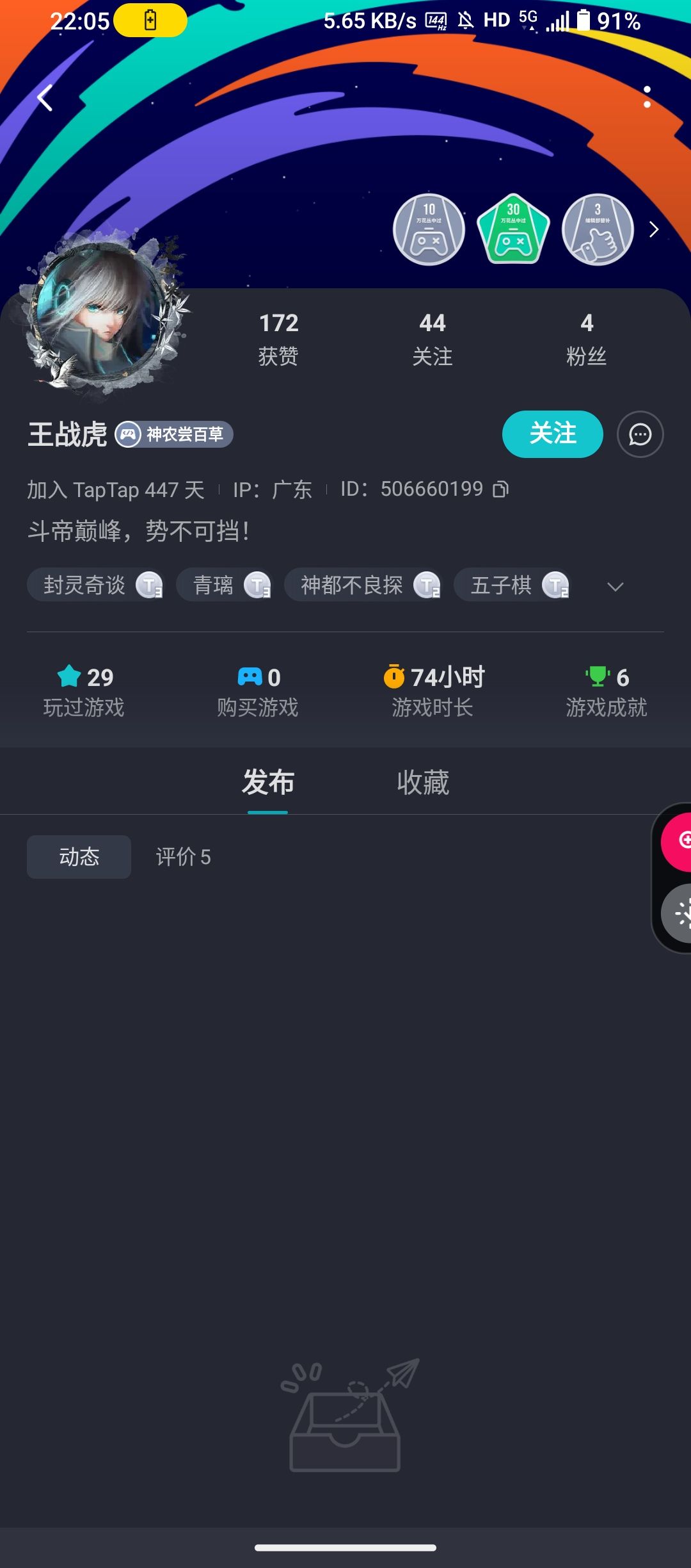 @王战虎(ID:506660199) 2