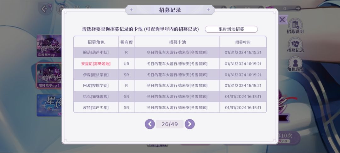 感觉mly是一个巨大的歪卡模拟器。 3