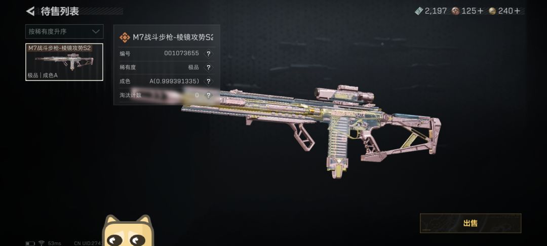 大佬们这个值钱吗? 1