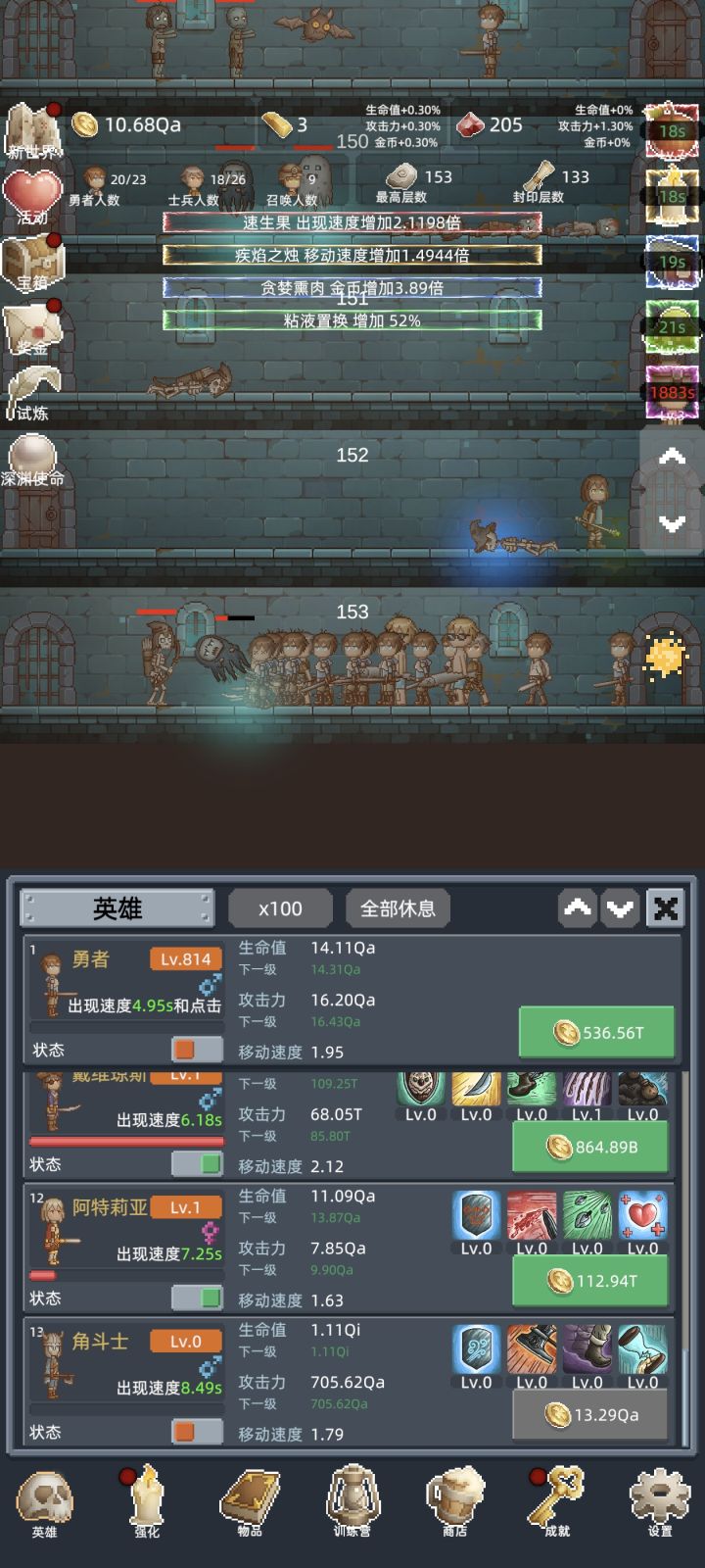 保管好贵重物品截图