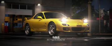 这辆「转子之心」一脚油门，踩出了2025年最响的文艺复兴→