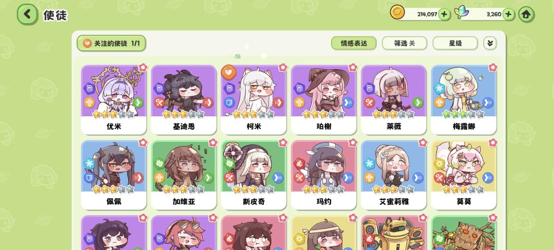 初始这样是不是能开始囤了? 1
