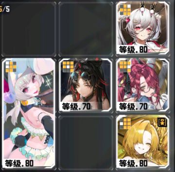 【攻略】迎春序活动通用配队阵容