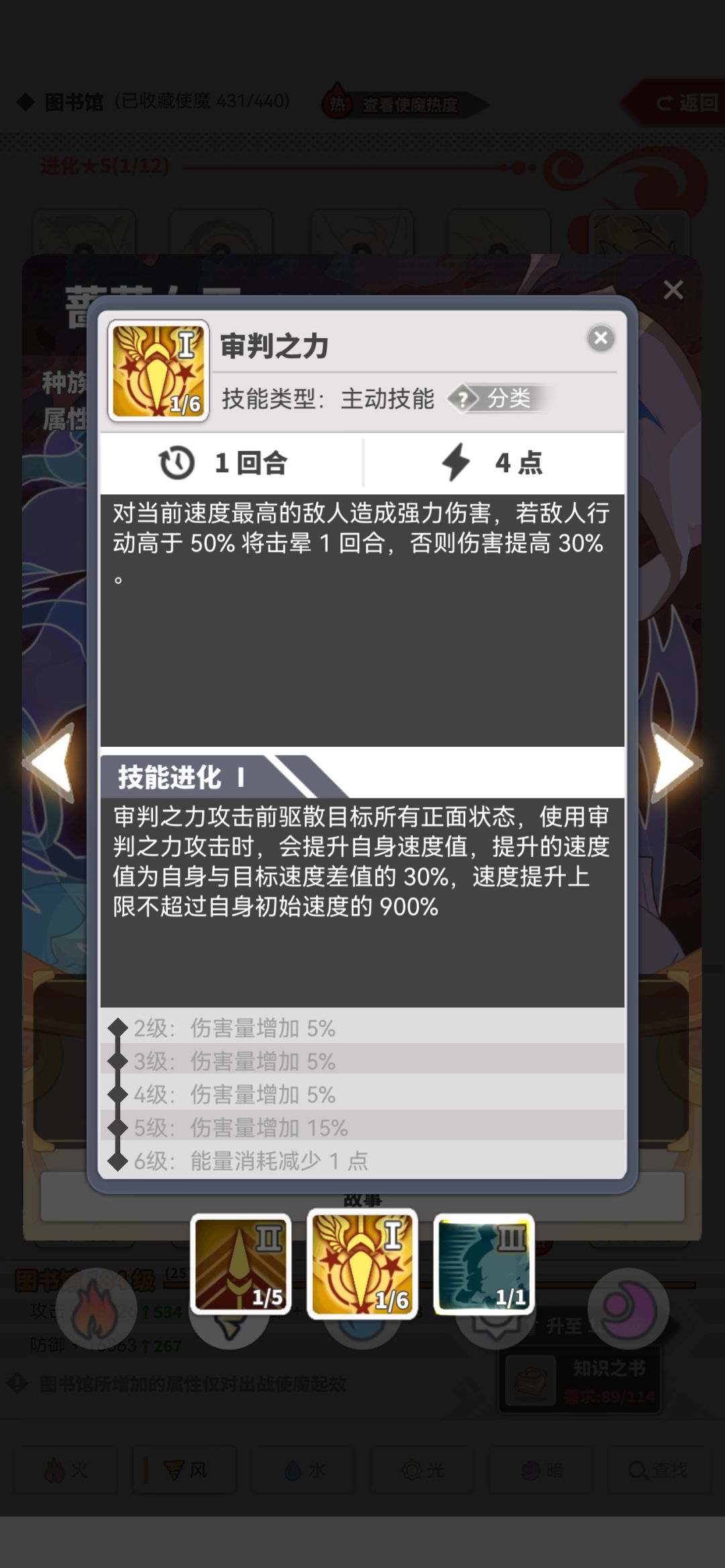 废了,风蔷薇废了 2