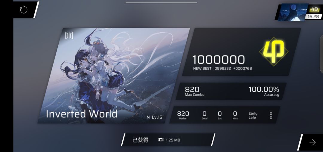 这一刻,我等了500天 1