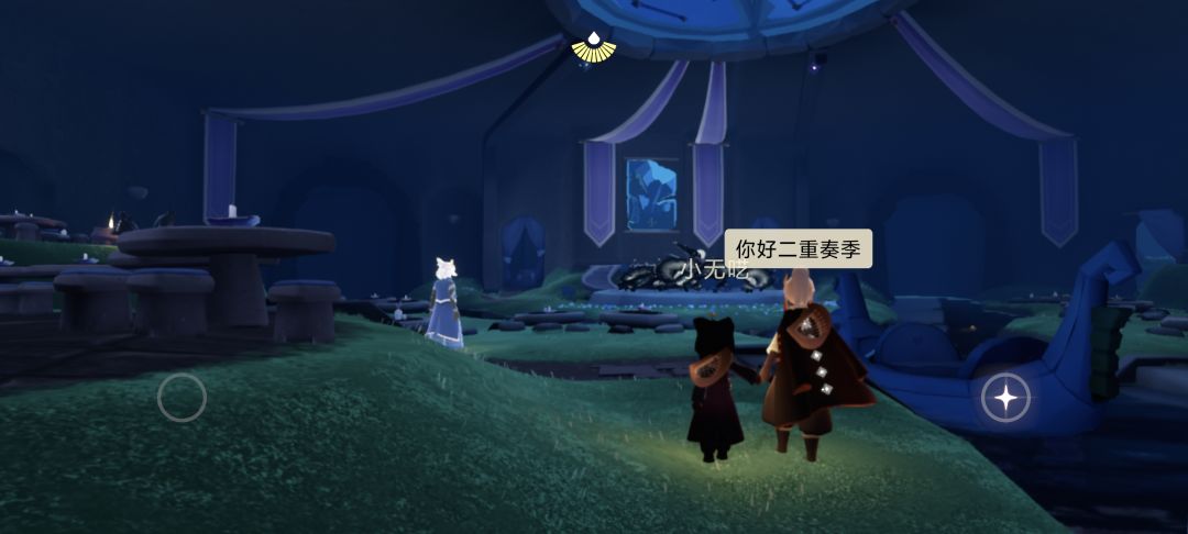 岁岁年年 7