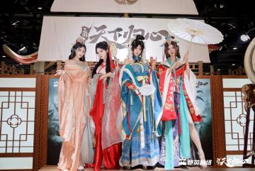 漫展首日回顾丨美力觉醒，一米八女神天团降临，归心风华无限