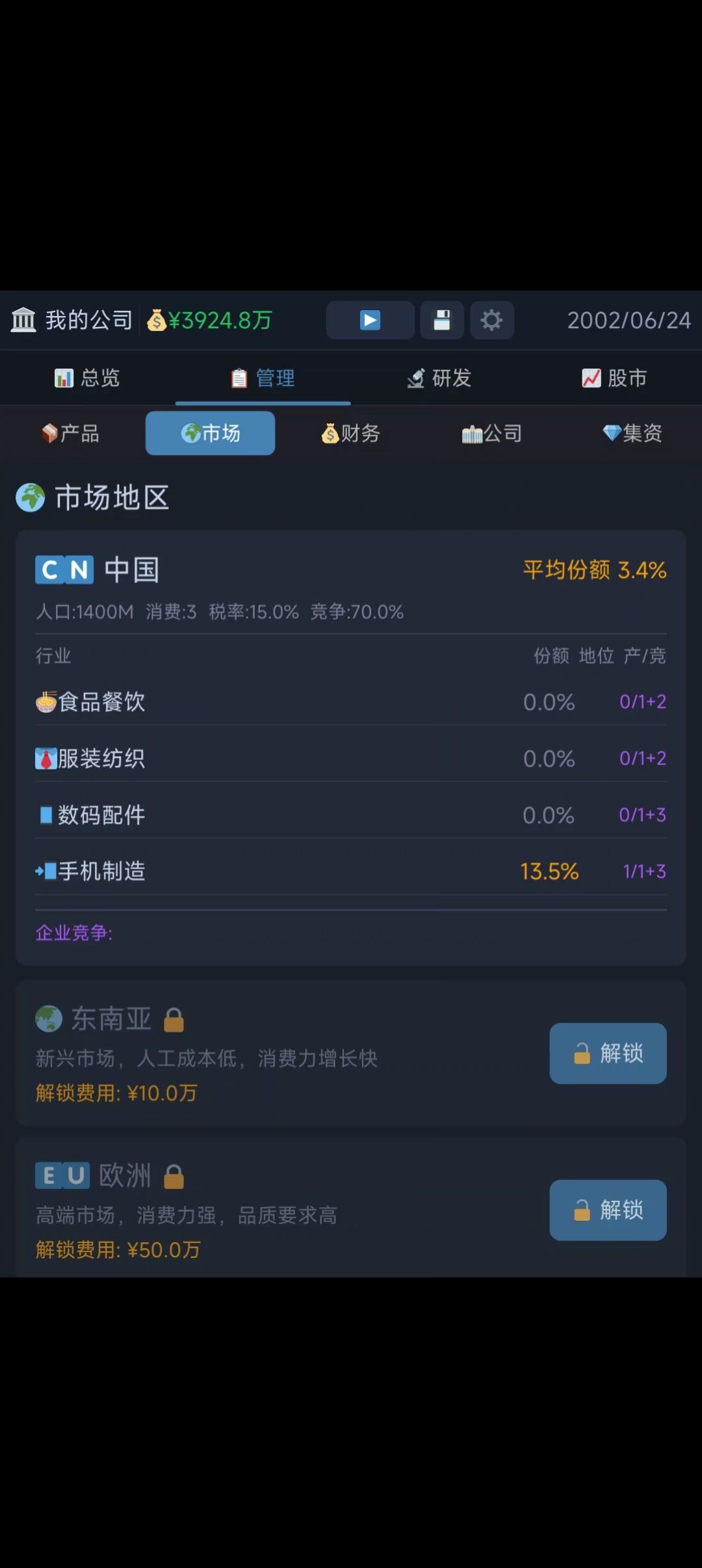 创作资源申请 3