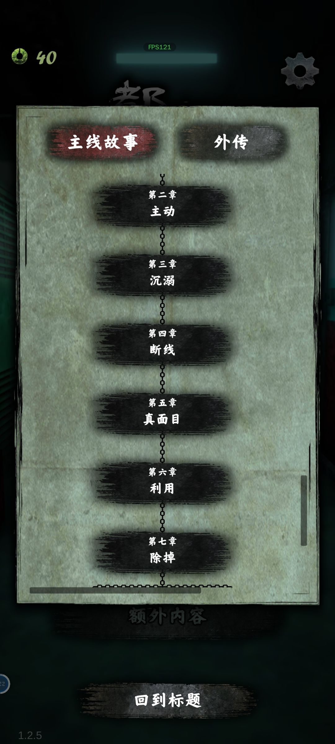 打卡 8