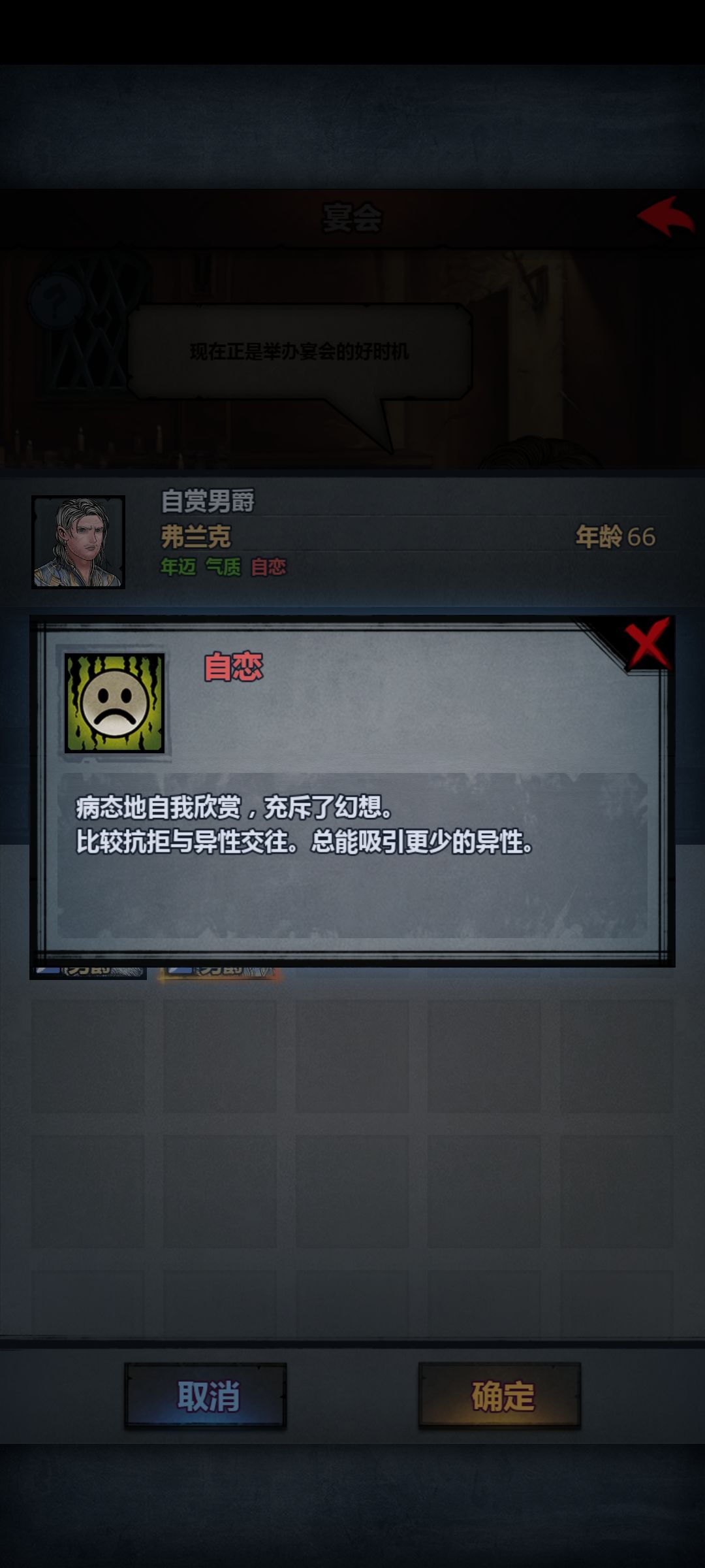 自赏也可以宴会结婚 2