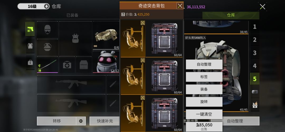 动态图片 1