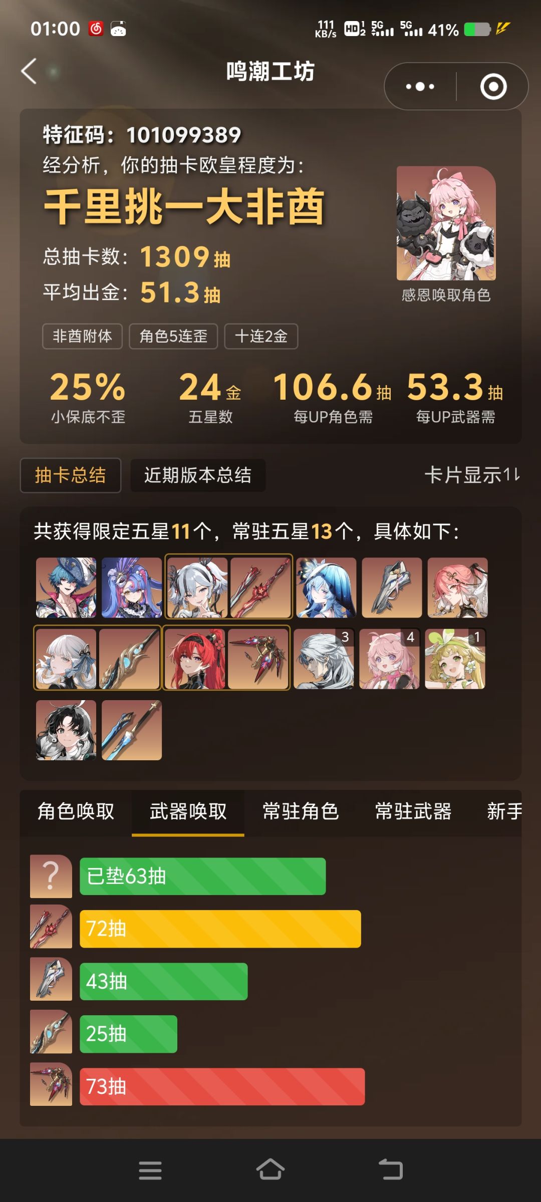 到底是谁在欧😅 2