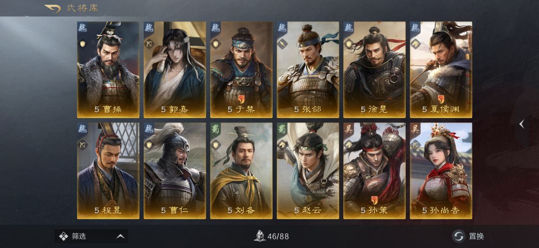 理智投入 2
