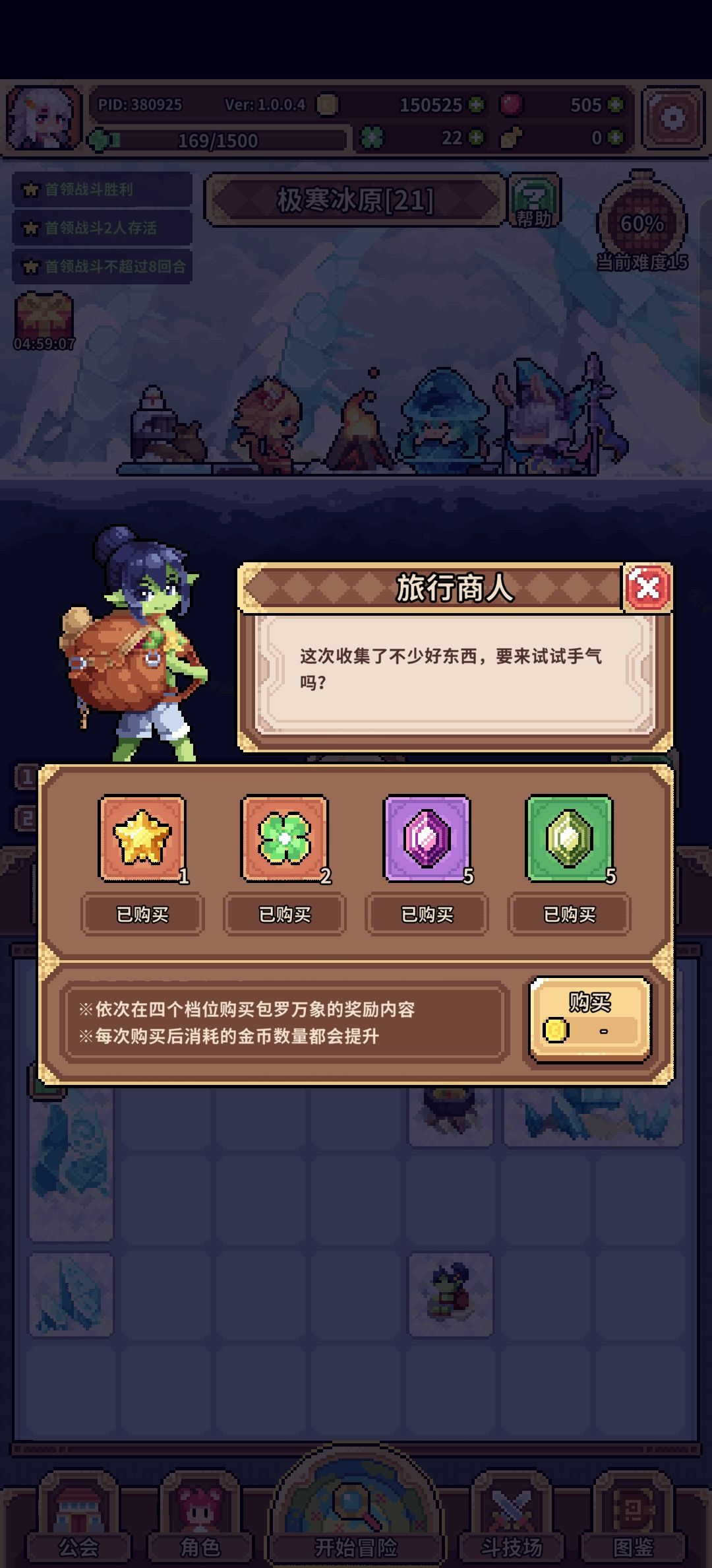 不愧是你啊哈基草 1