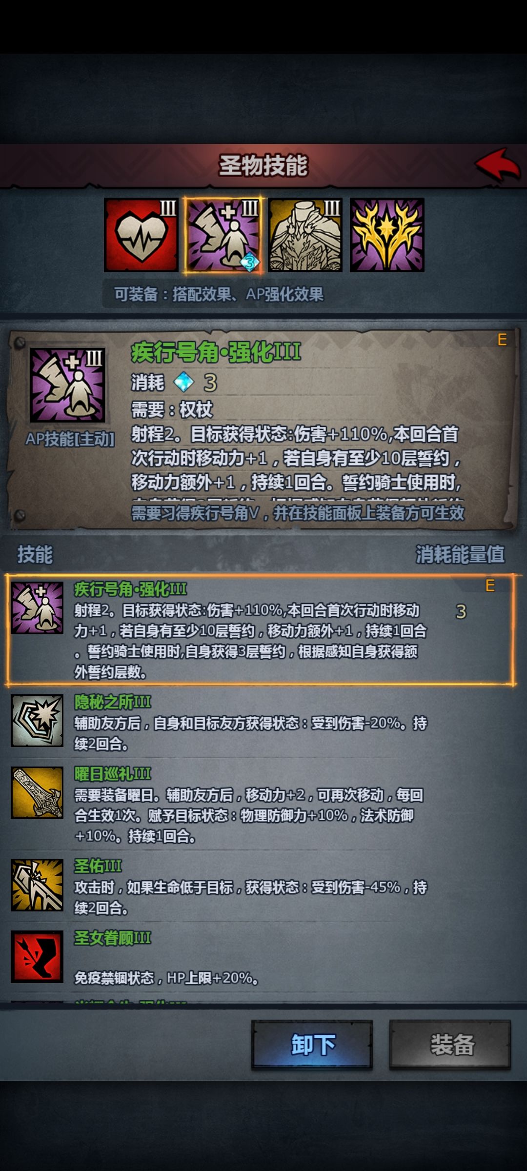 科玛兹难度三速通 3