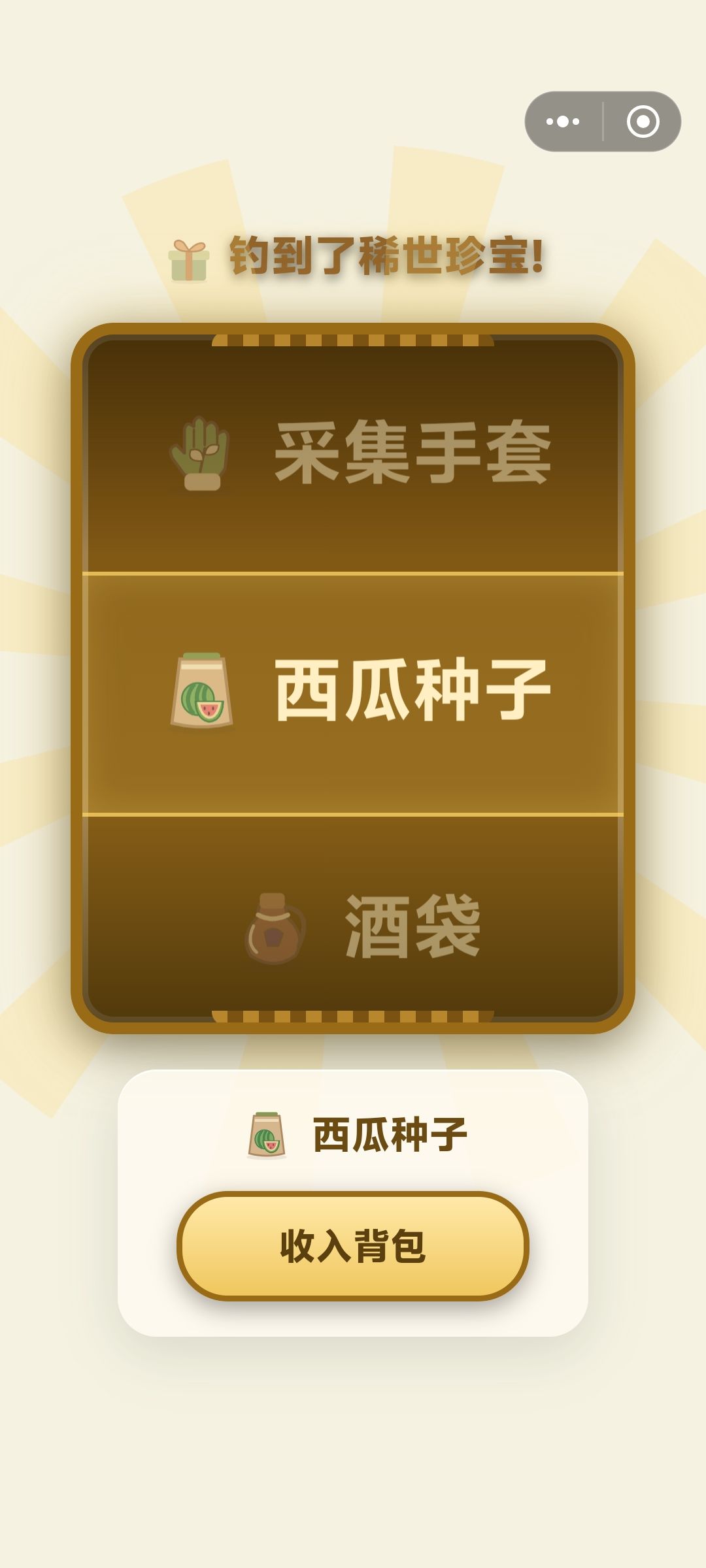 说个冷知识 2
