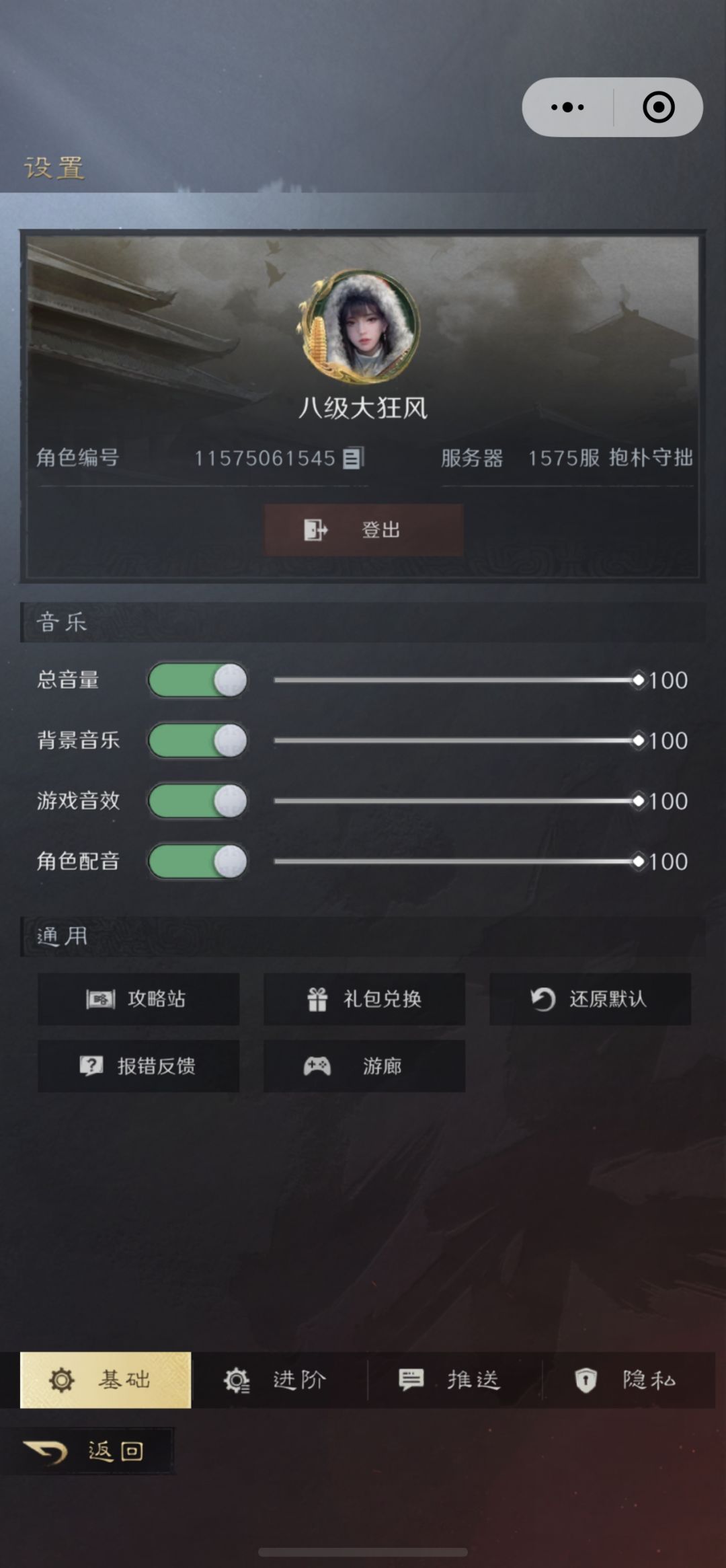 在主城不开灯的嘛 2