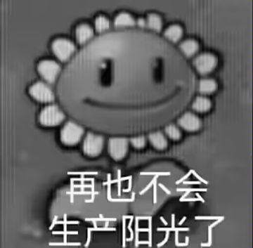 曾经这款游戏是腾讯旗下的韭菜田。