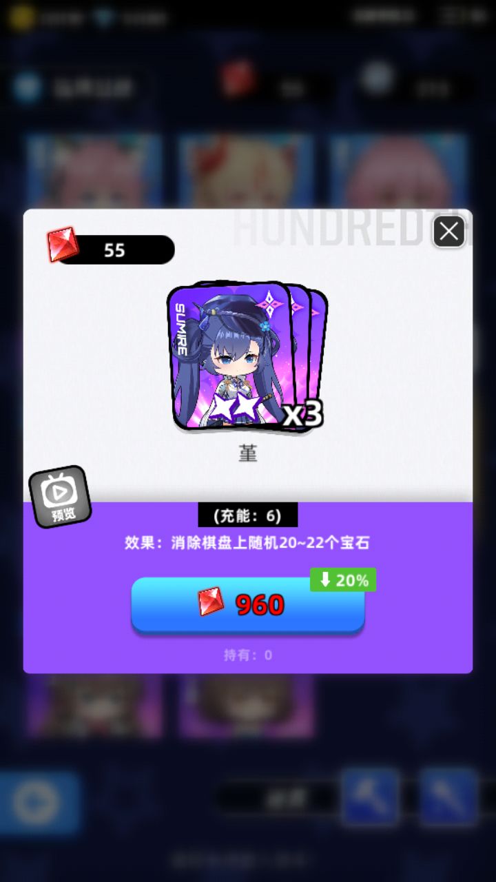 活动关 2