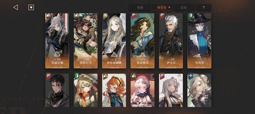 大佬帮我组组队 2