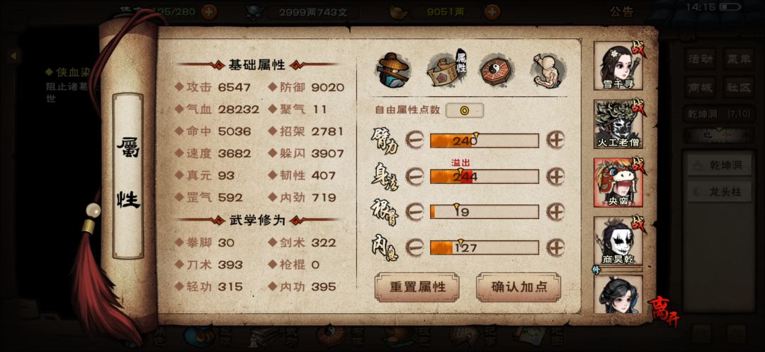 动态图片 3