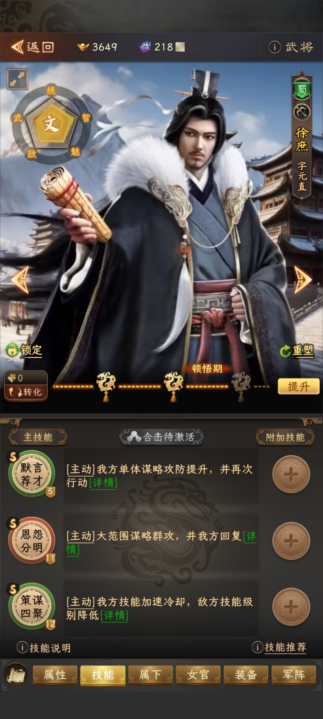 低数值无损过困难襄平 2