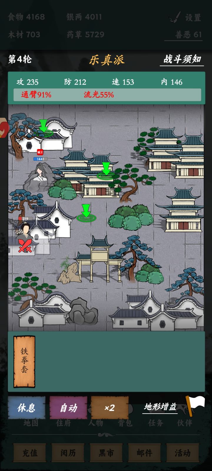 有没有大佬知道这是哪个游戏截图