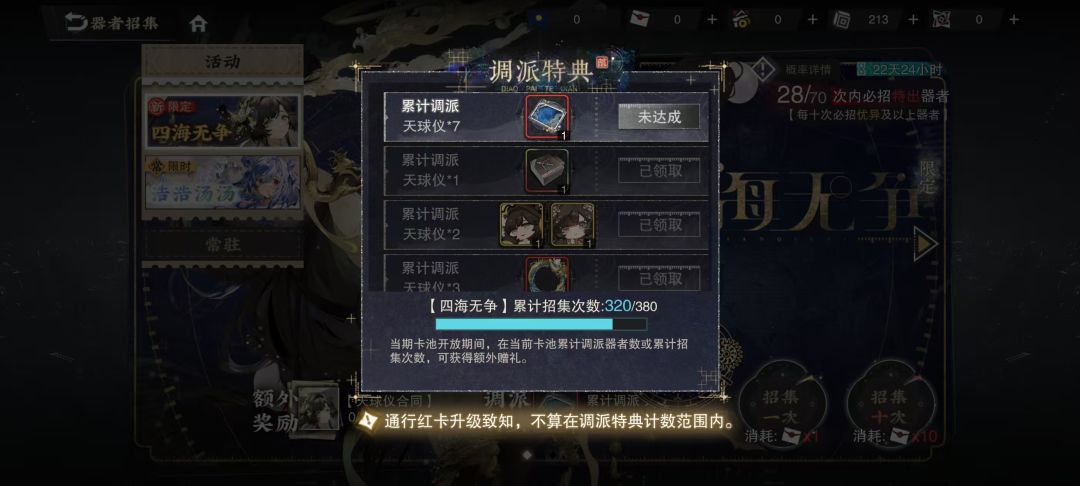 掏空家产抽完了 1