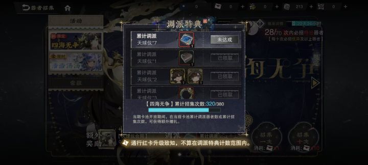 掏空家产抽完了截图
