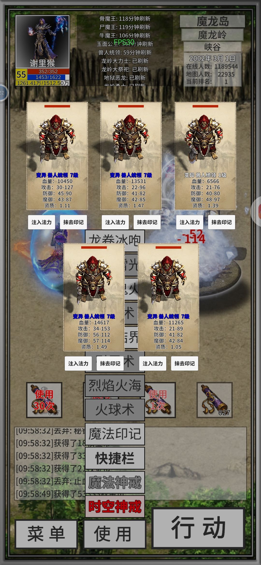 变异凑齐了 1