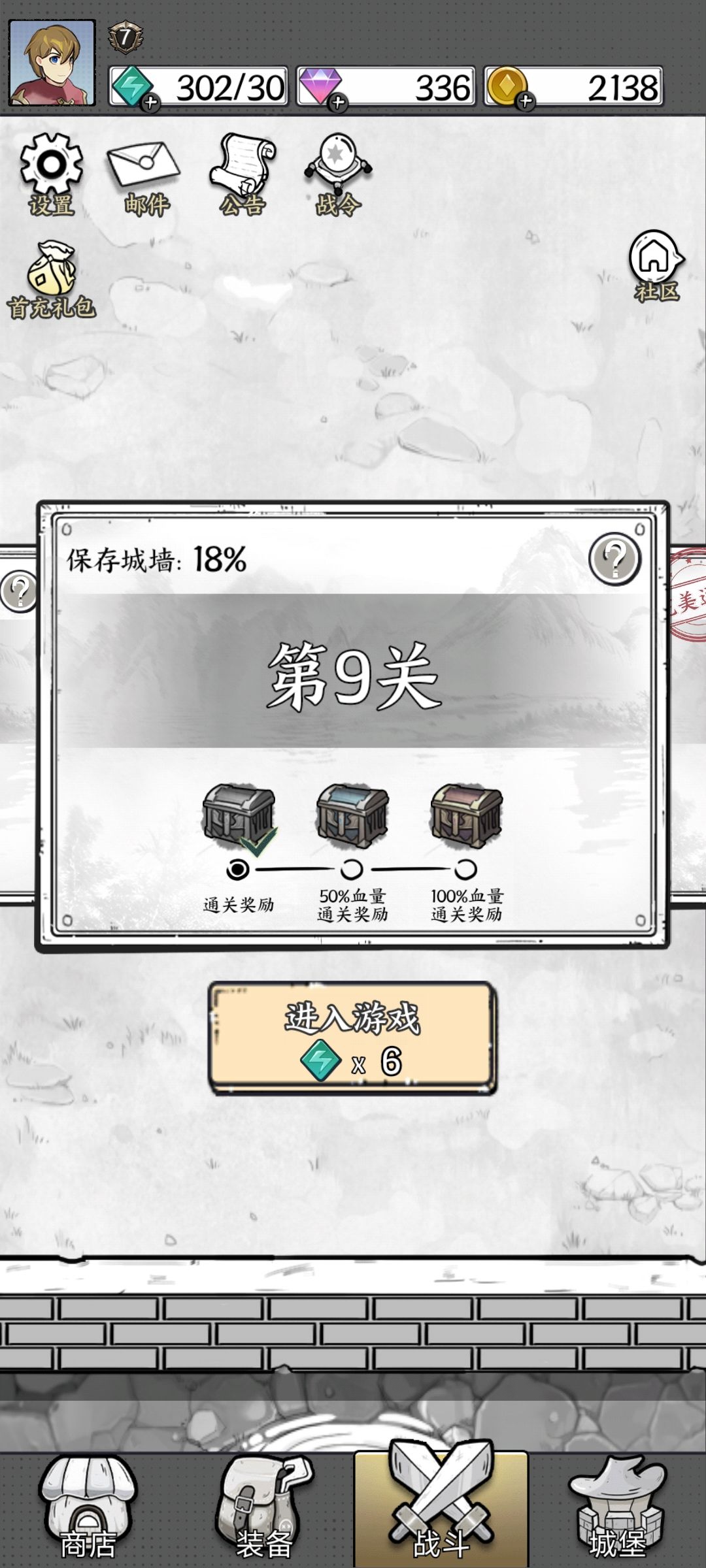 天胡,滚木ddys 3
