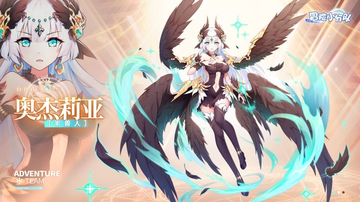少女攻略 | 半兽族少女奥杰莉亚截图