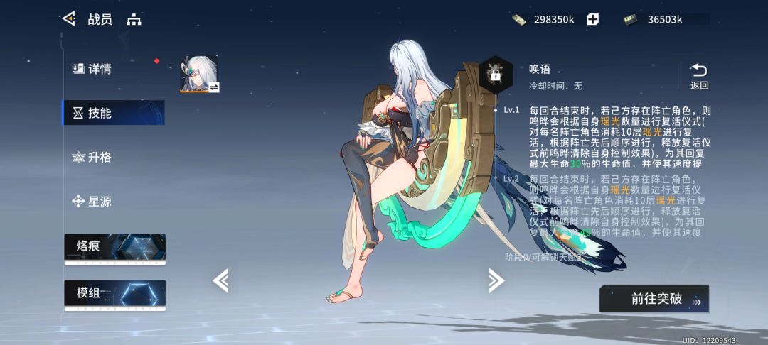 又是个pvp角色 1