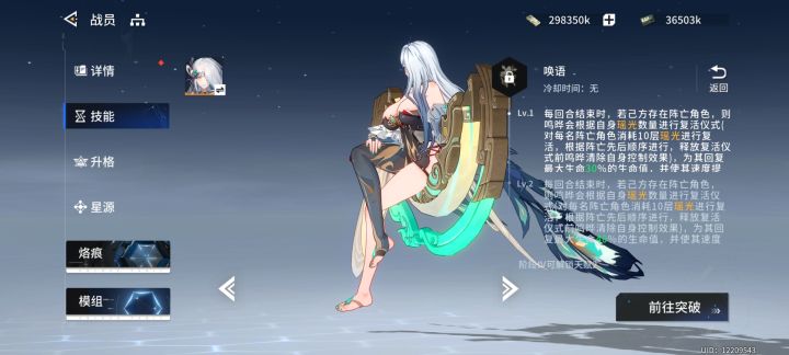 又是个pvp角色截图