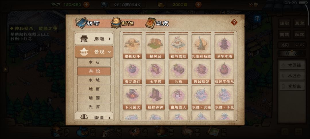没人说这玩意就一格啊 2