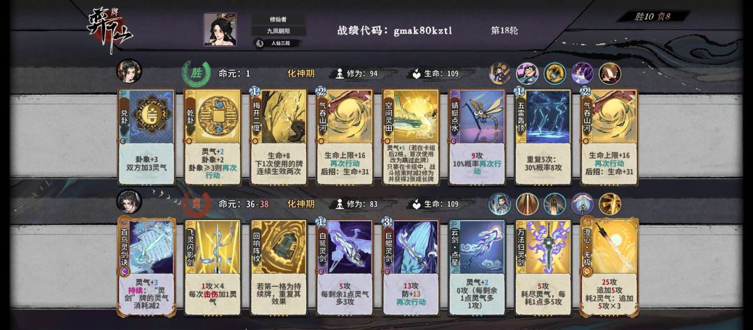 灵植配奶截图