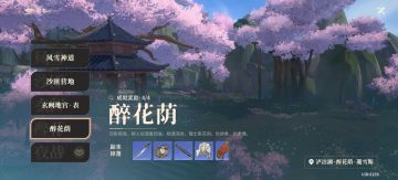 内测体验，已过期