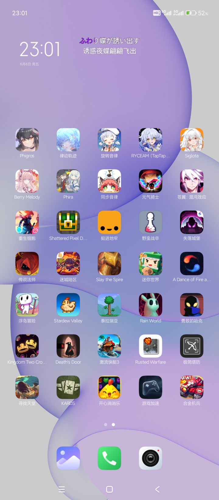 看好多人发,我也秀一张截图