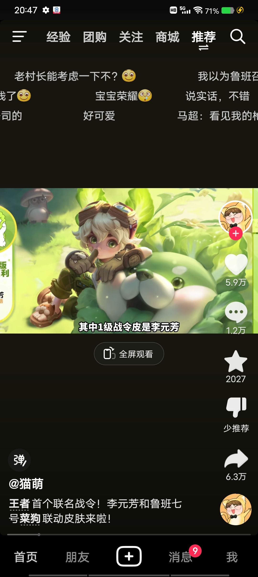 抄袭了还是? 2