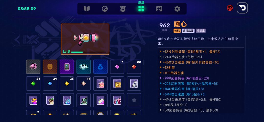 攻速太快散射太多加射程加反弹 3