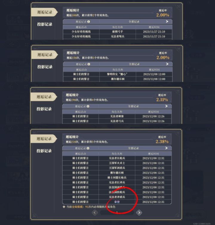 好好好好好,这么玩是吧截图
