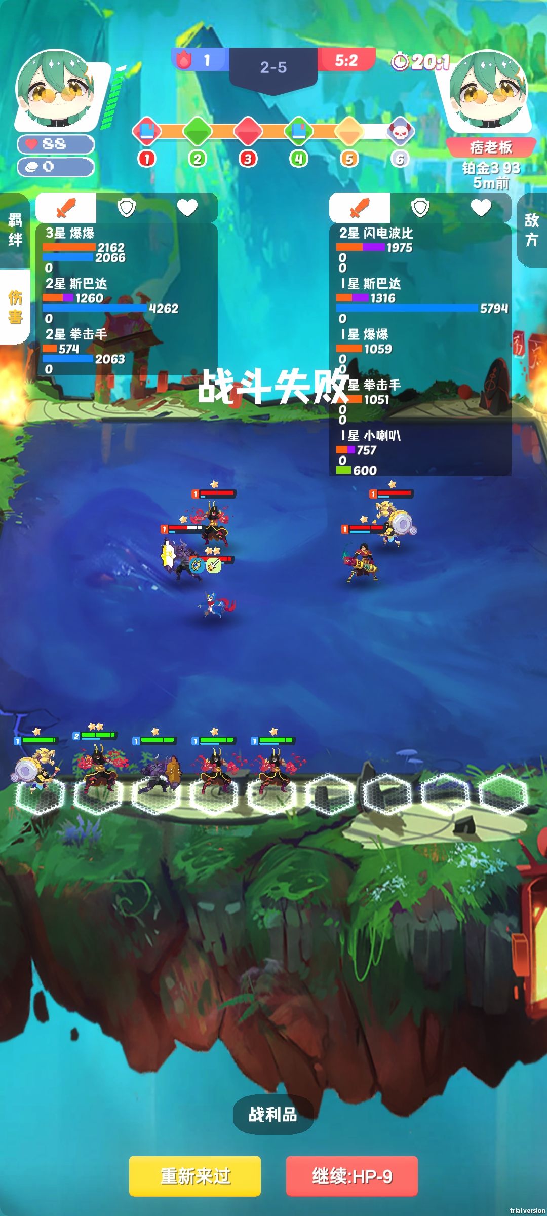什么时候加强爆爆 1