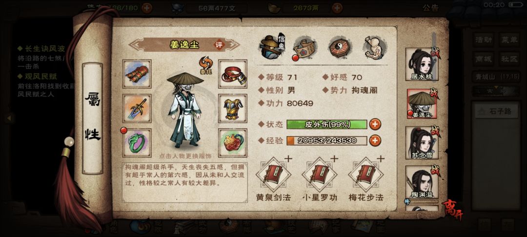 不说央蛮要返厂了吗 4