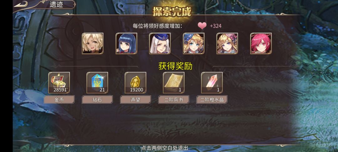 80钻 3