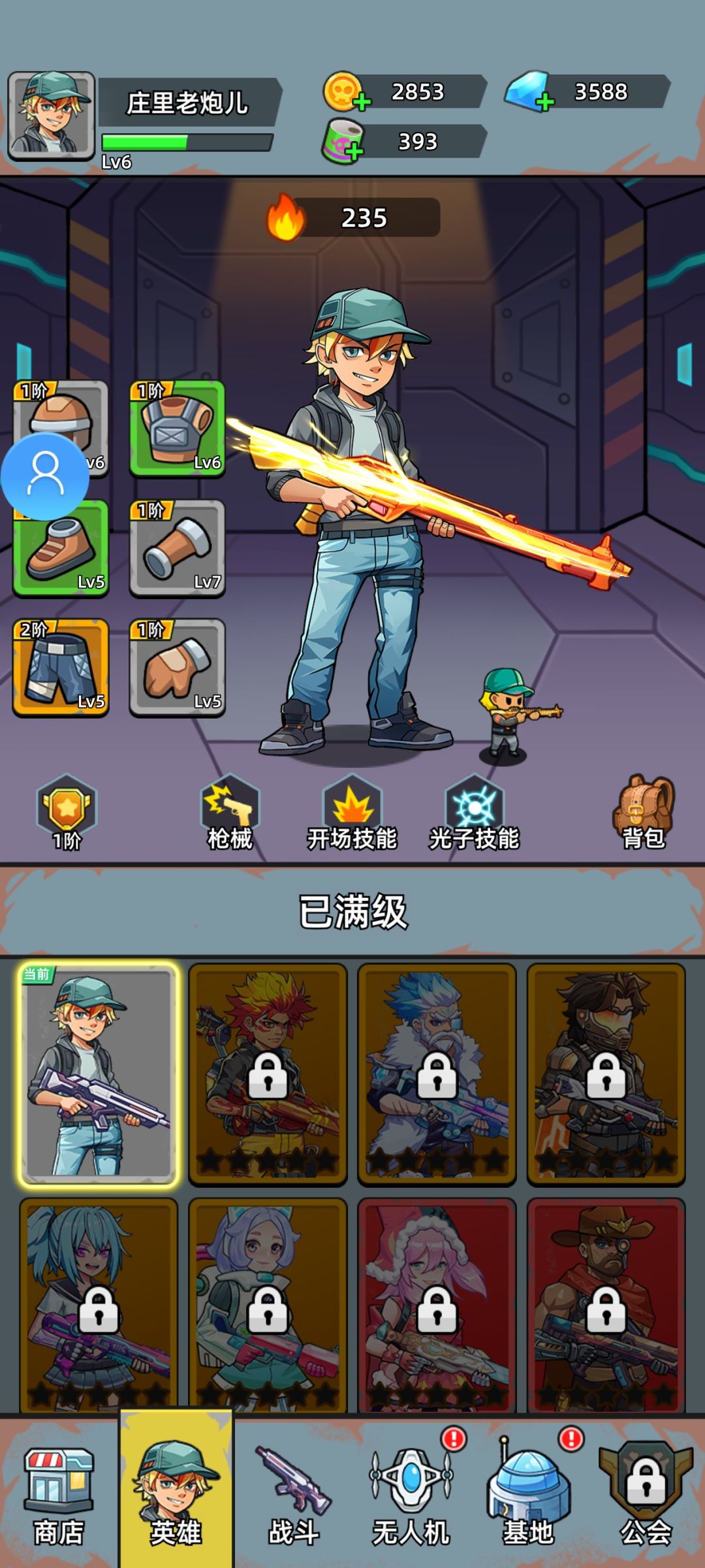 很好玩 1