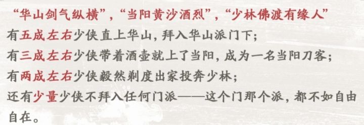 剑隐侠踪录测试数据,钓鱼佬这波太狠了!截图