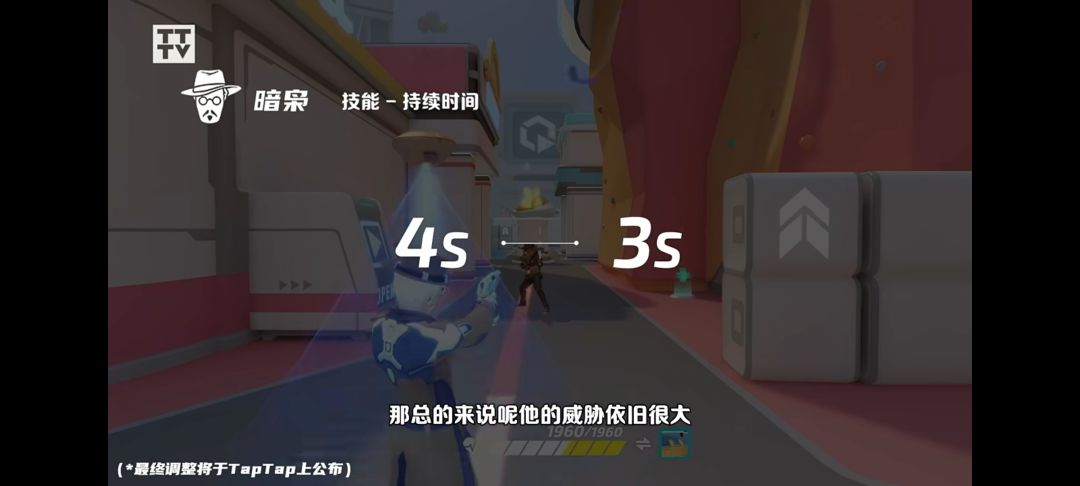 要不还是把暗枭删了算了 3